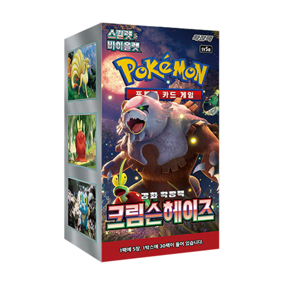 Pokémon sv5a Crimson Haze Koreaanse Booster Box