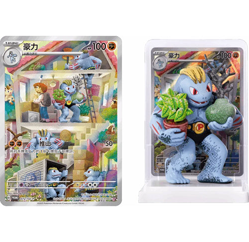 Pokémon Collect 151: Dream Painting Figuurset - Blind Box