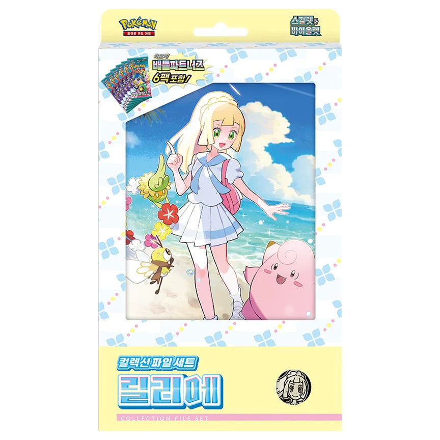 Pokémon Koreaanse Collection File Set - Lillie