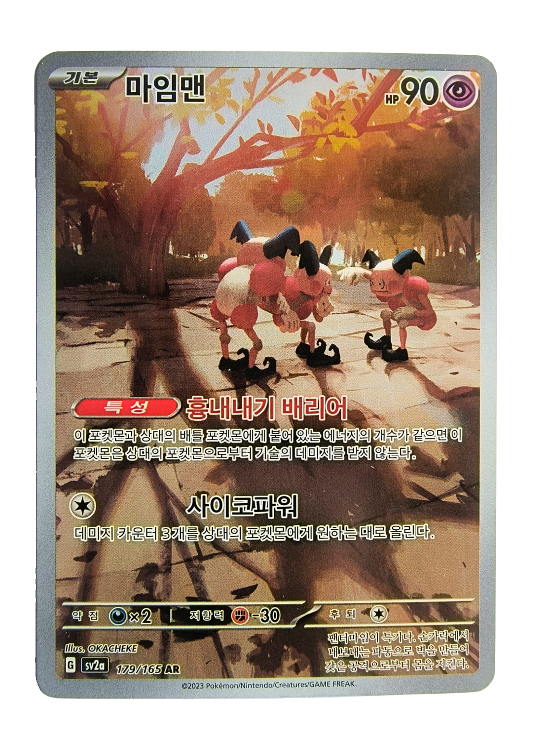 Mr. Mime sv2a 179