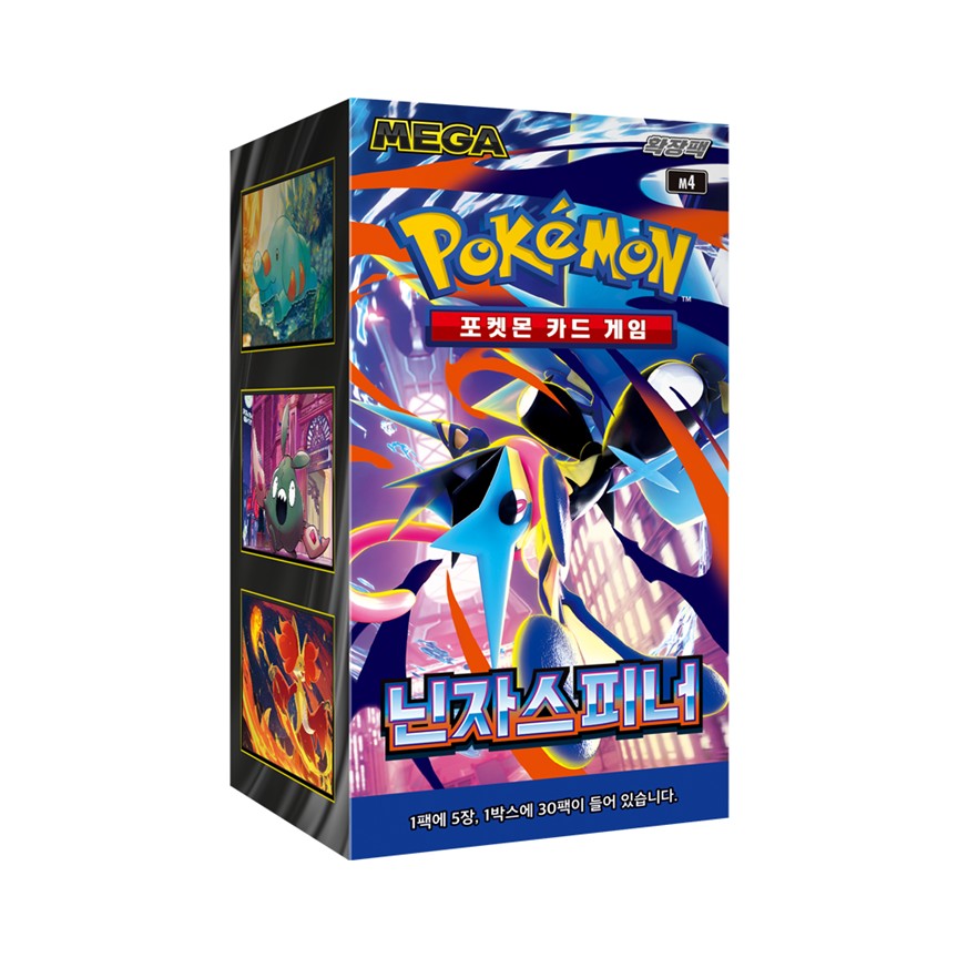 Pokémon m4 Ninja Spinner Koreaanse Booster Box