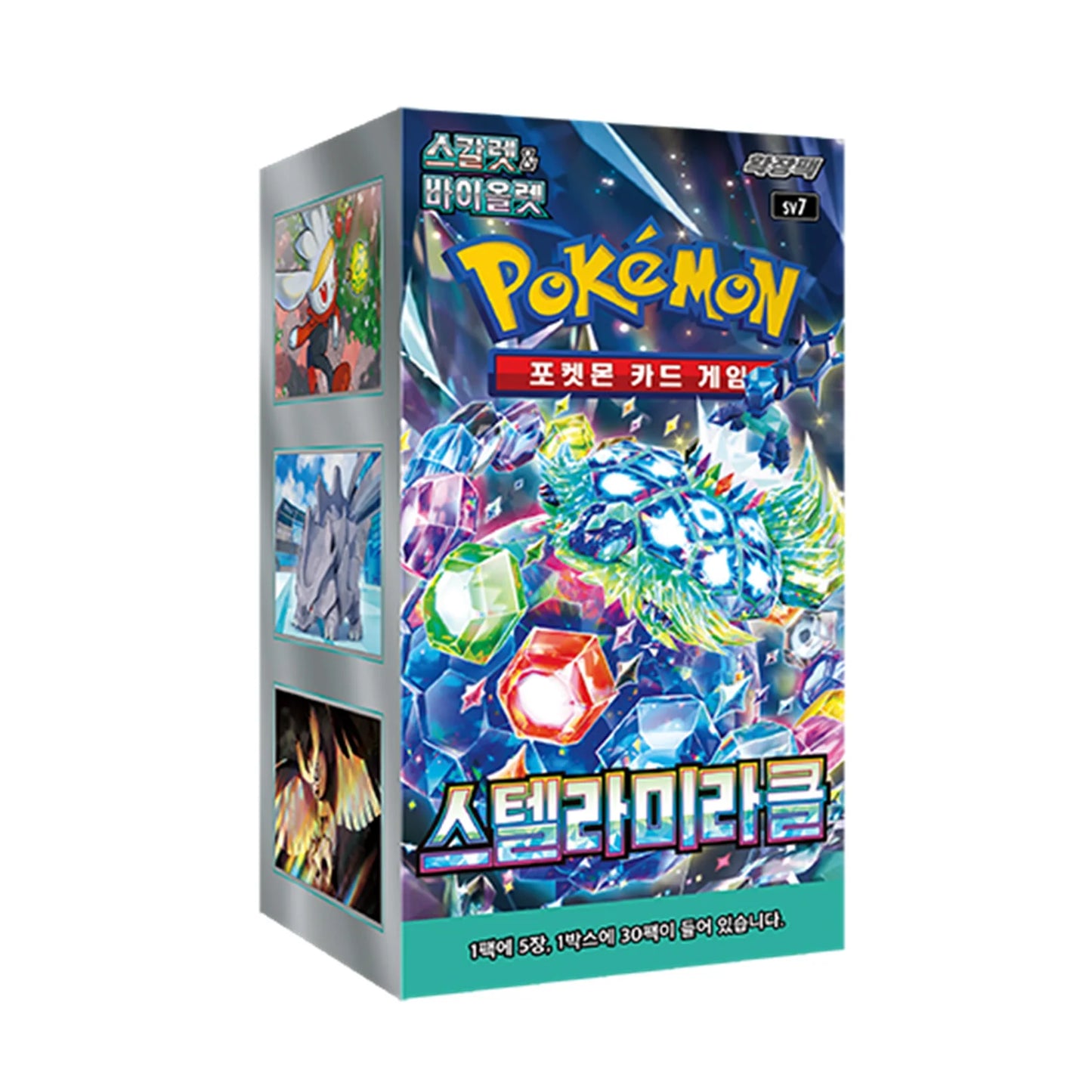Pokémon sv7 Stellar Miracle Koreaanse Booster Box
