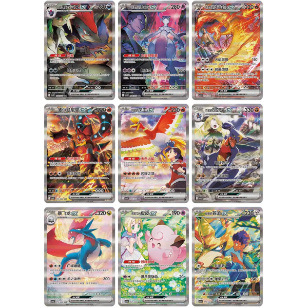 Pokémon CSV10C Chasing Glory Together Slim Chinese Booster Box