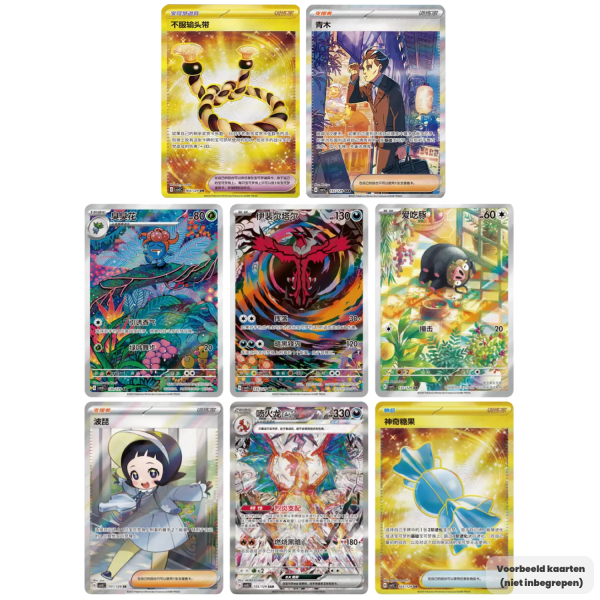 Pokémon CSV5C Dark Chrystal Blaze Slim Chinese Booster Box