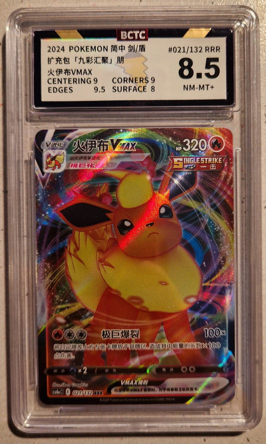 Flareon VMAX cs4aC 021 BCTC 8.5