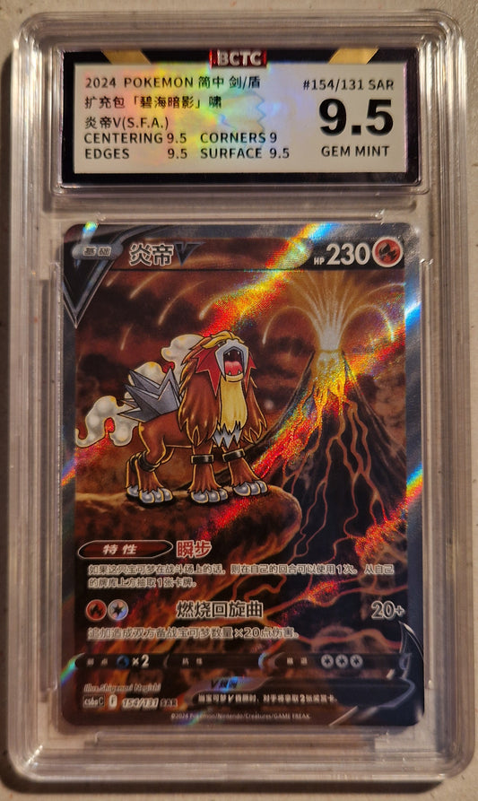 Entei V cs6aC 154 BCTC 9.5