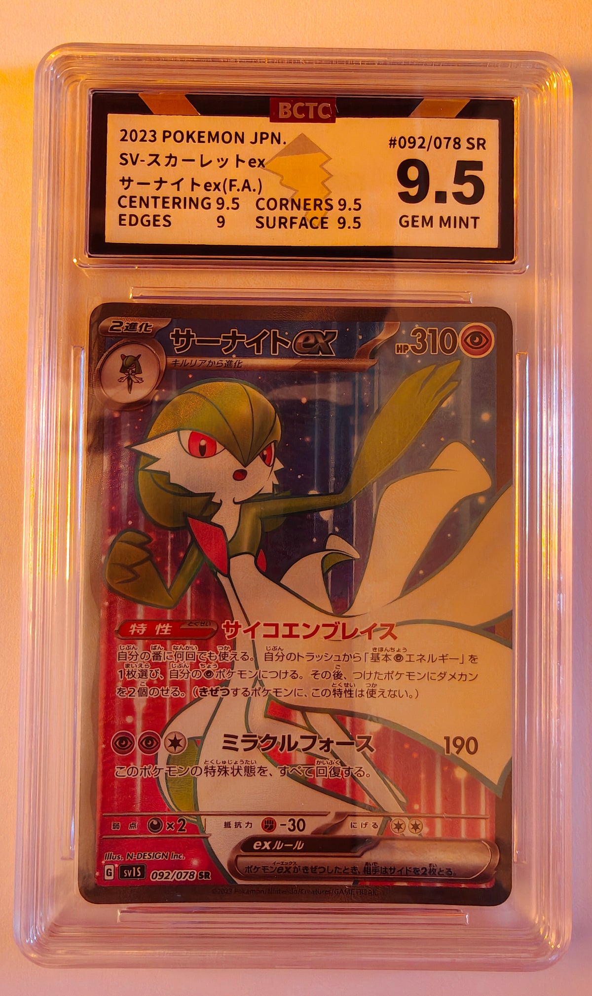 Gardevoir ex sv1S 092 BCTC 9.5