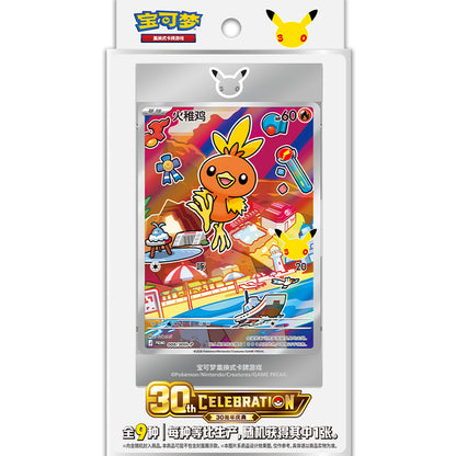 Pokemon 30th Anniversary Celebration: First Partner Special Illustration Set Vol.3 Chinees