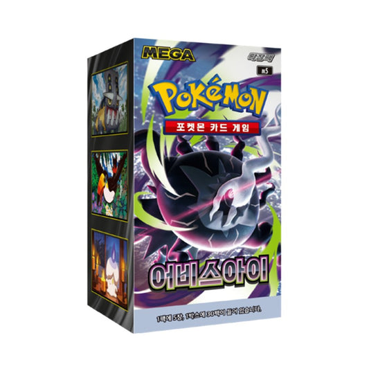 Pokémon m5 Abyss Eye Koreaanse Booster Box
