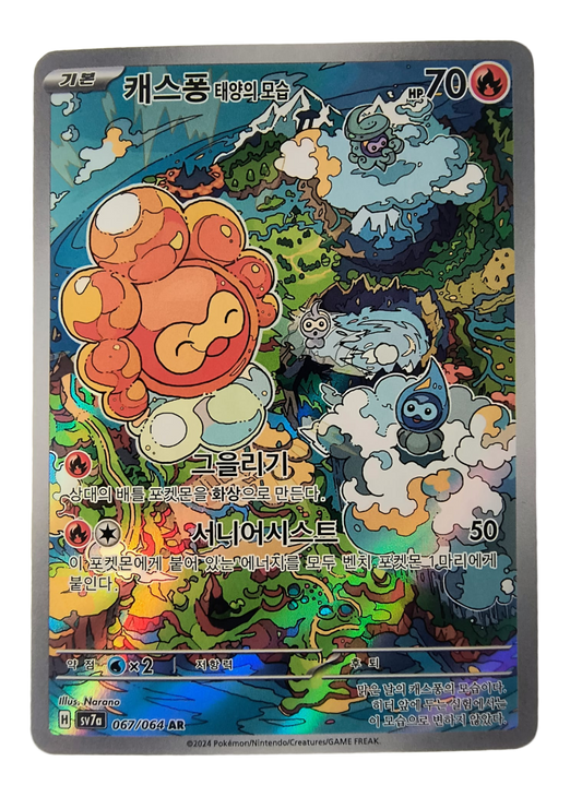 Castform Sunny Form sv7a 067