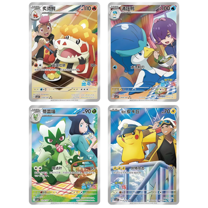 Pokémon Gem Pack Vol.5 Booster Box