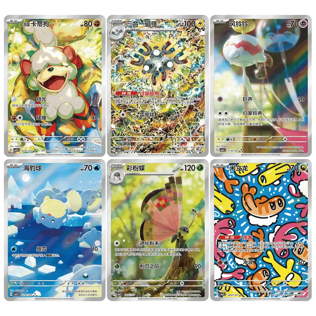 Pokémon Gem Pack Vol.5 Booster Box