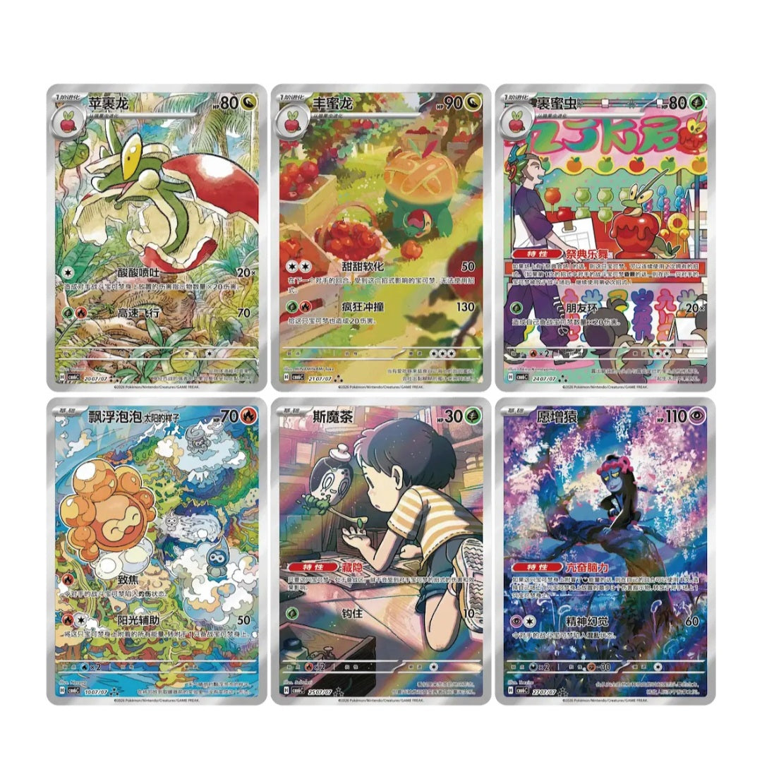 Pokémon Gem Pack Vol.6 Booster Box