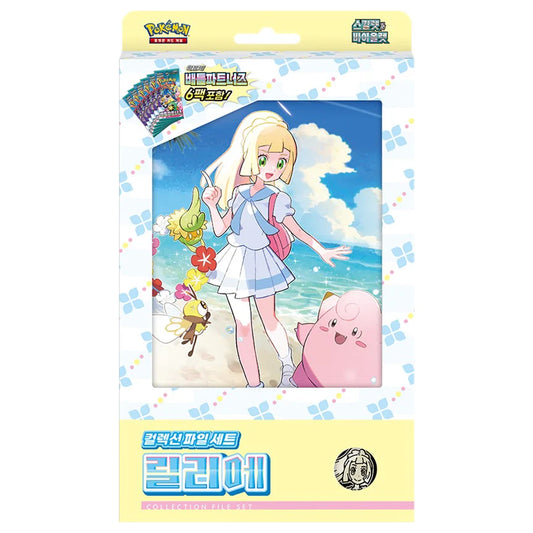 Pokémon Koreaanse Collection File Set - Lillie