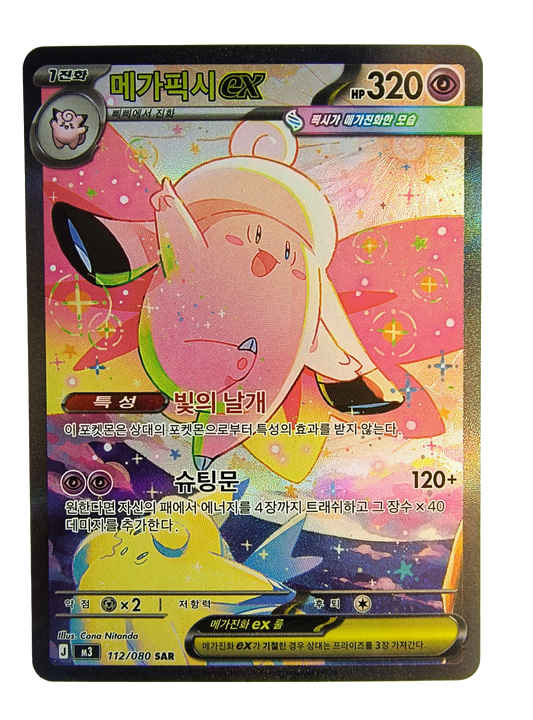 Mega Clefable ex m3 112