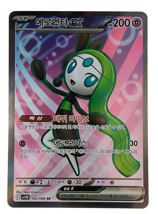 Meloetta ex sv11B 162