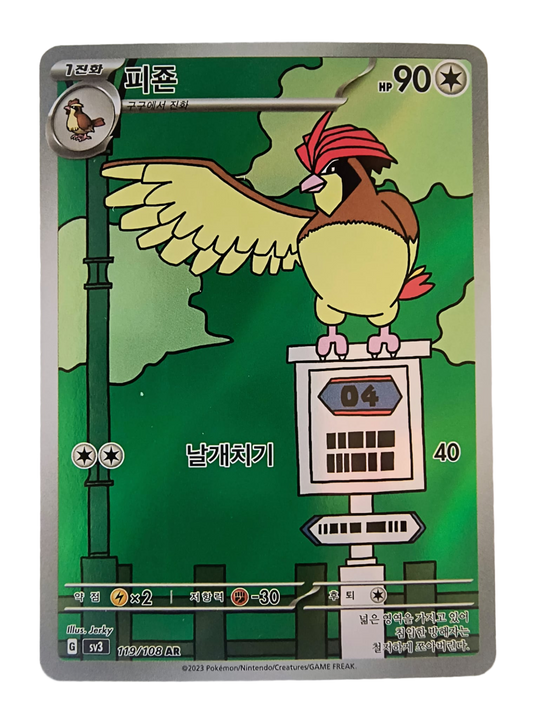 Pidgeotto sv3 119