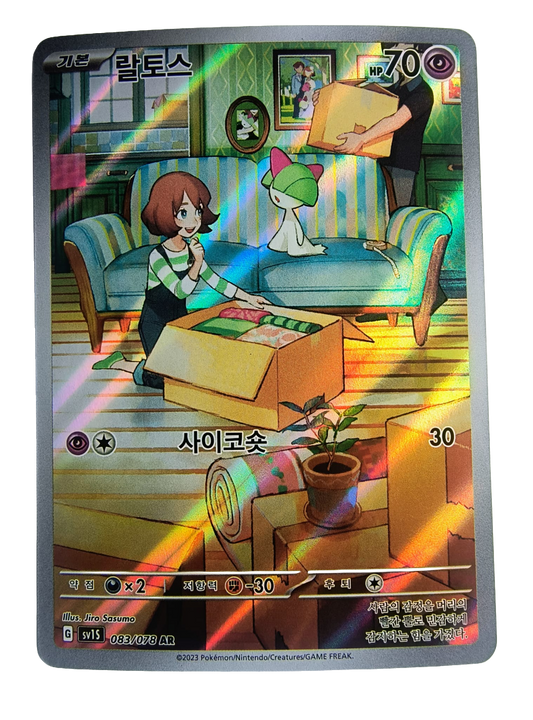 Ralts sv1S 083