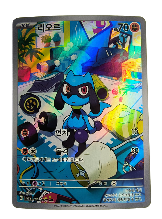 Riolu sv1S 086