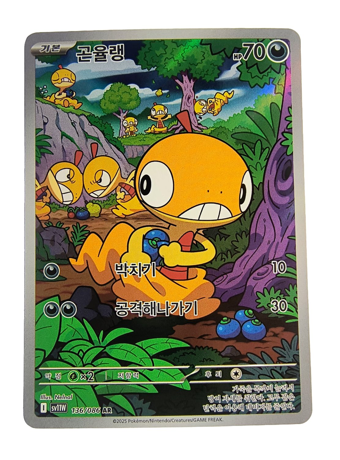Scraggy sv11W 136