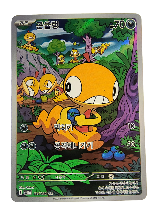 Scraggy sv11W 136