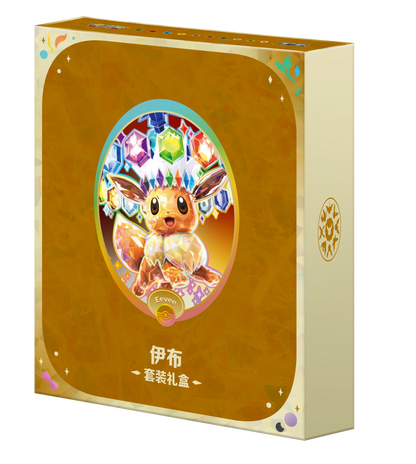 Terastal Gathering Gift Box Eevee