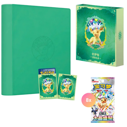 Terastal Gathering Gift Box Leafeon