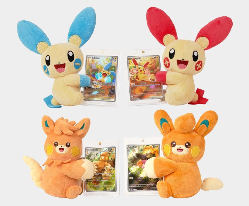 Pokémon Electric Plush Toy & Card Display Gift Set