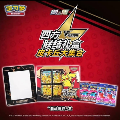 Pokémon Pikachu V-UNION Card Frame Collection