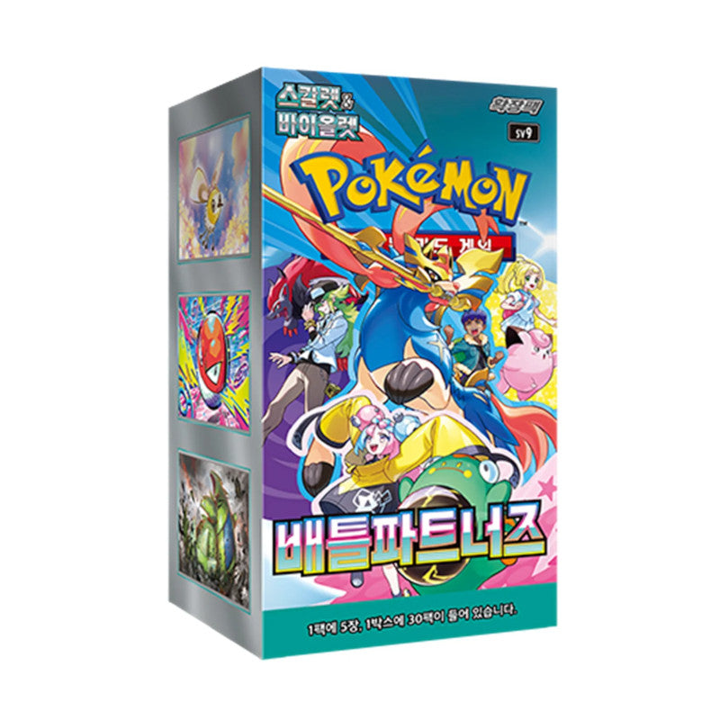 Pokémon sv9 Battle Partners Koreaanse Booster Box
