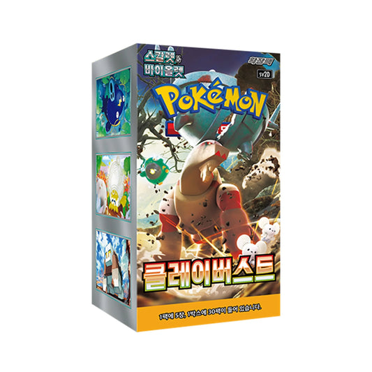 Pokémon sv2D Clay Burst Koreaanse Booster Box