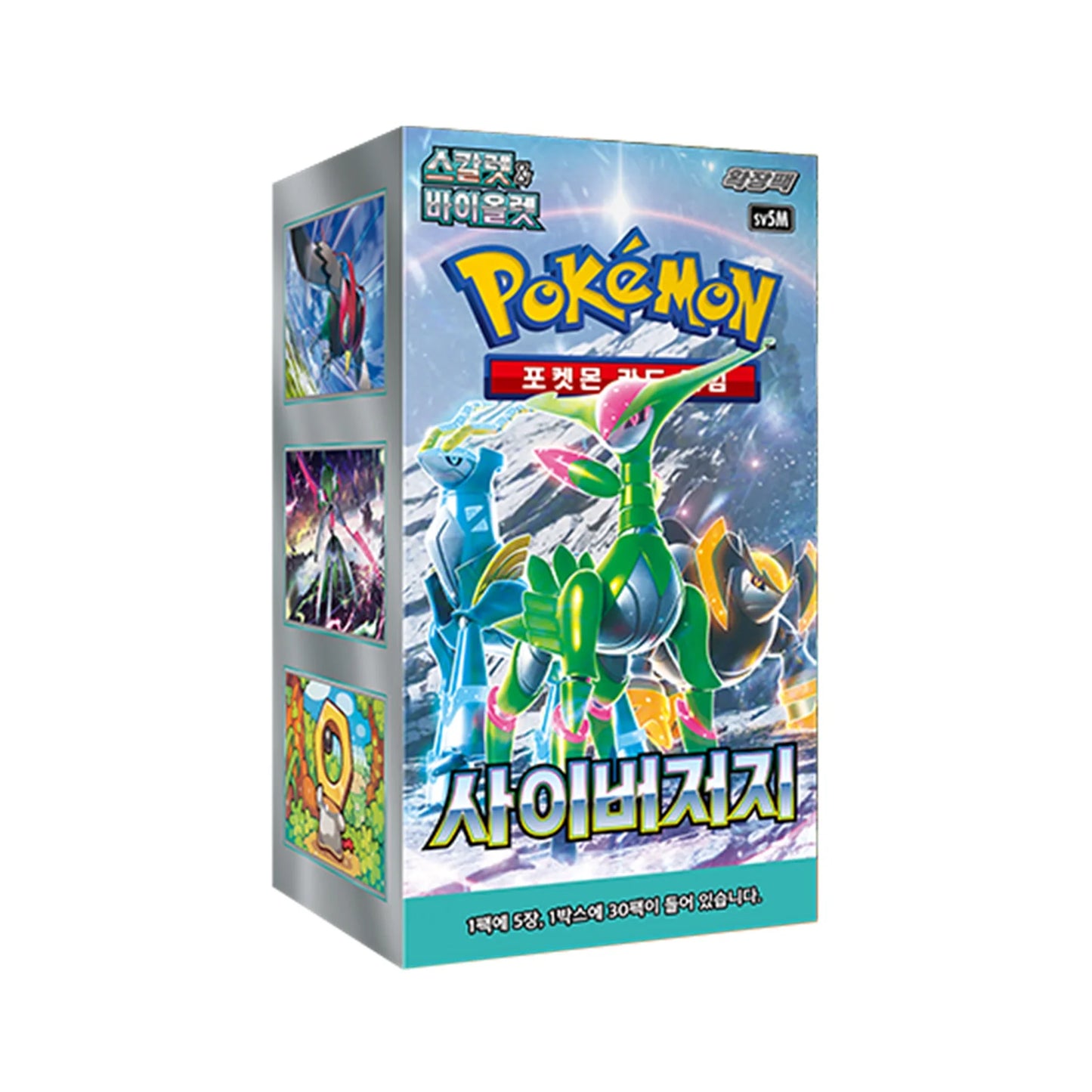 Pokémon sv5M Cyber Judge Koreaanse Booster Box