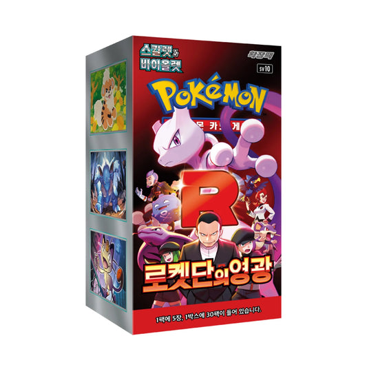 Pokémon sv10 The Glory of Team Rocket Koreaanse Booster Box