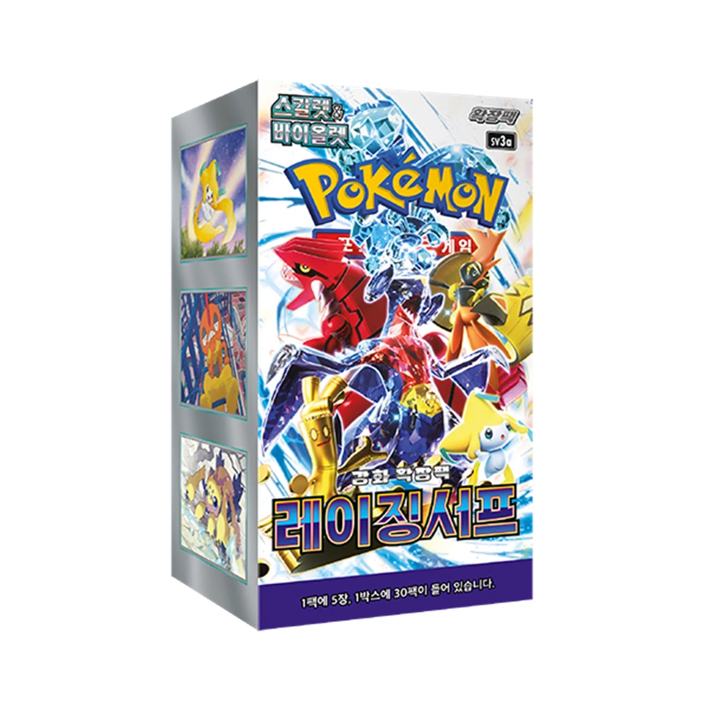 Pokémon sv3a Raging Surf Koreaanse Booster Box
