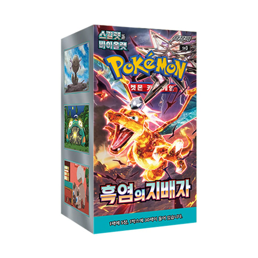 Pokémon SV3 Ruler of the Black Flame Koreaanse Booster Box
