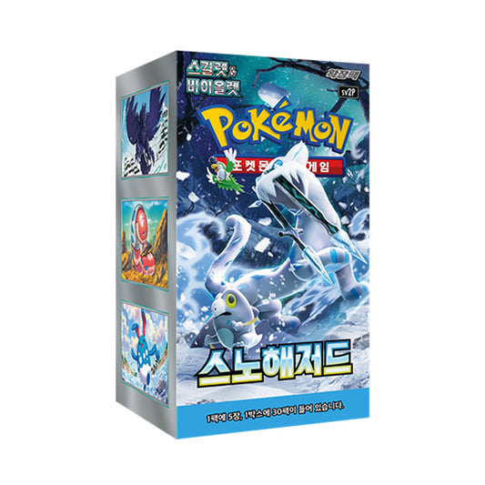 Pokémon sv2P Snow Hazard Koreaanse Booster Box