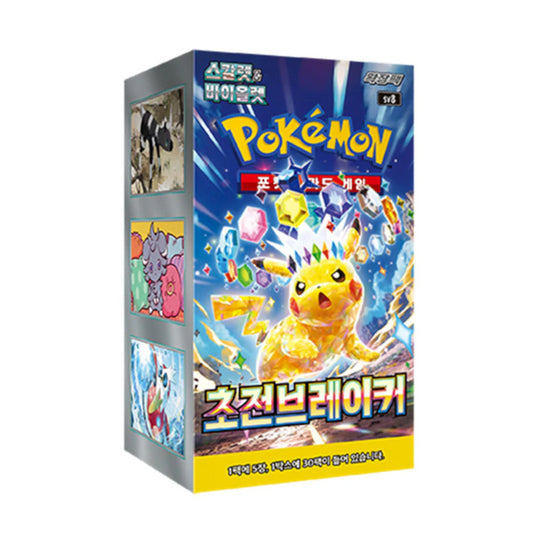 Pokémon sv8 Super Electric Breaker Koreaanse Booster Box