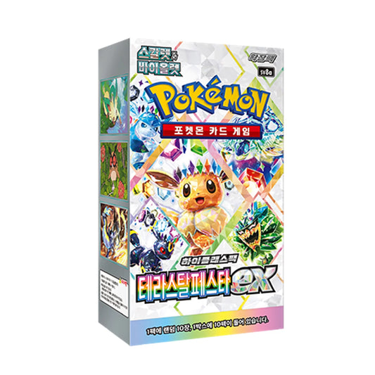 Pokémon sv8a Terastal Festival Koreaanse Booster Box