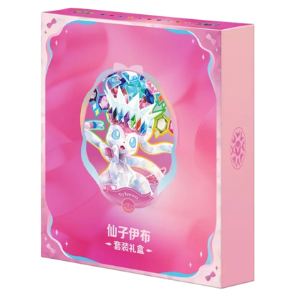 Terastal Gathering Gift Box Sylveon