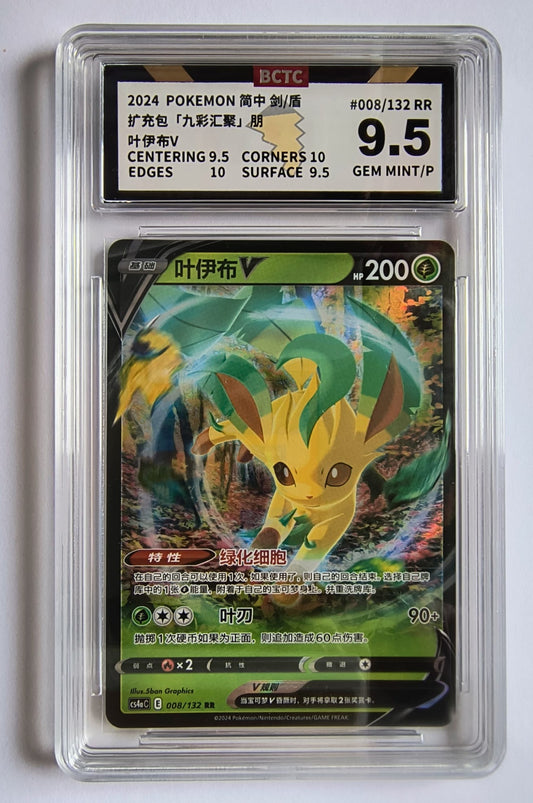 Leafeon V CS4aC 008 BCTC 9.5
