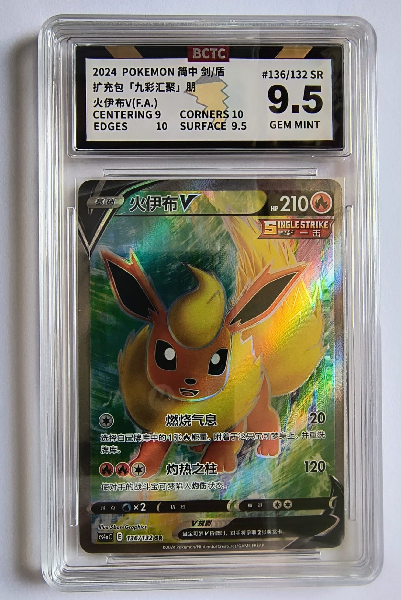 Flareon V CS4aC 136 BCTC 9.5