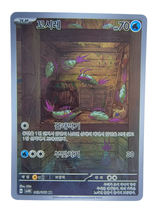 Wimpod sv4K 069