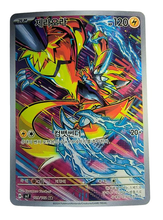 Zeraora sv7 109