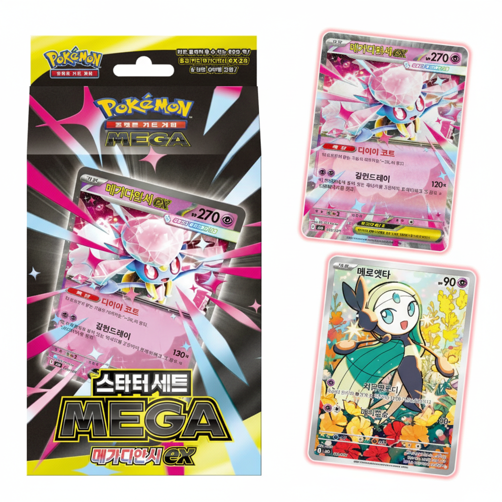 Pokémon Koreaanse TCG Starter Set - Mega Diancie EX