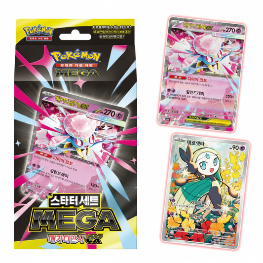 Pokémon Koreaanse TCG Starter Set - Mega Diancie EX