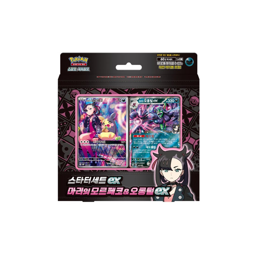 Pokémon Koreaanse TCG - Marnie's Morpeko & Grimmsnarl EX Starter Set