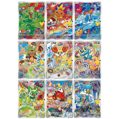 Pokemon 30th Anniversary Celebration: First Partner Special Illustration Set Vol.3 Chinees