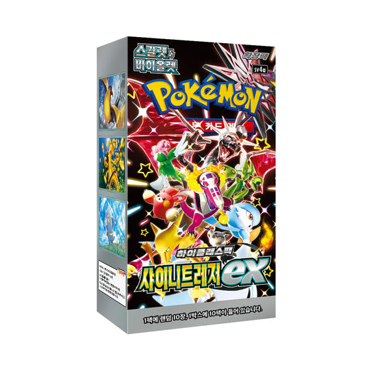 Pokémon sv4a Shiny Treasures Koreaanse Booster Box
